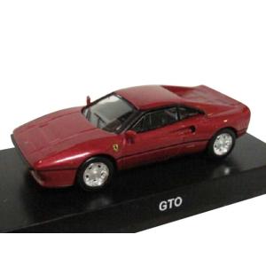 京商　1/64　フェラーリ　ミニカーコレクション７　Ｎｅｏ　２８８ＧＴＯ　赤メタリック　未開封新品同...