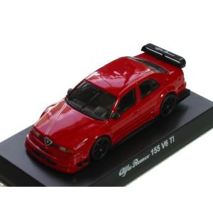 京商　1/64　アルファロメオ　ミニカーコレクション２　１５５ Ｖ６ Ｔｉ　ＤＴＭ９４　赤　未開封新...