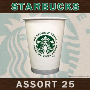 F2 STARBUCKS スターバックス 紙コップ 25個セット // 並行輸入｜marblemarble