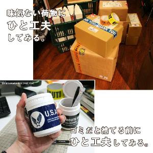 B4 パッキングテープ 梱包用テープ CAUT...の詳細画像3