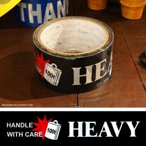 B4 パッキングテープ 梱包用テープ HEAVY（重い荷物） // DIY｜marblemarble