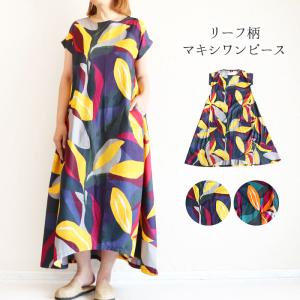 ワンピース エスニック ワンピ ロング マキシ丈...の商品画像