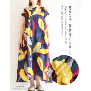 ワンピース エスニック ワンピ ロング マキシ...の詳細画像2