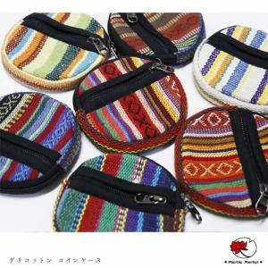 エスニック ゲリ コットン コインケース アジアン 雑貨 小銭入れ 小物入れ ゲリコットン ラウンド 丸 (1.5)