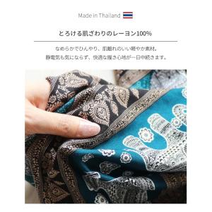 タイパンツ アジアンパンツ レーヨン エスニッ...の詳細画像1