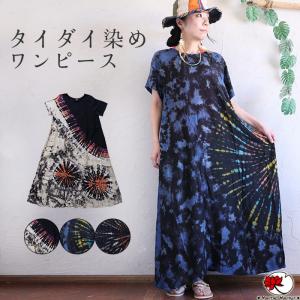 エスニックのマーブルマーケット Yahoo ショッピング