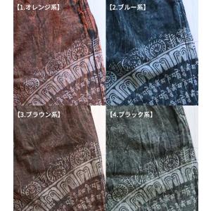 送料無料 エスニック アラジンパンツ サルエル...の詳細画像2