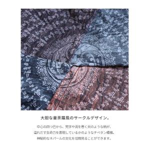 送料無料 エスニック アラジンパンツ サルエル...の詳細画像4
