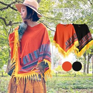 エスニック トップス カレン族 貫頭衣 手織り生地 刺繍 刺しゅう 民族