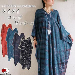 エスニックのマーブルマーケット Yahoo ショッピング