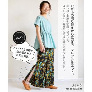 フレアパンツ ワイドパンツ レディース エスニ...の詳細画像2