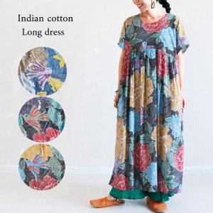 ワンピース レディース 半袖 春 夏 ロング ワンピ ロングワンピース マキシ丈ワンピース アジアン エスニック ファッション 花柄 ボタニカル フラワー 柄