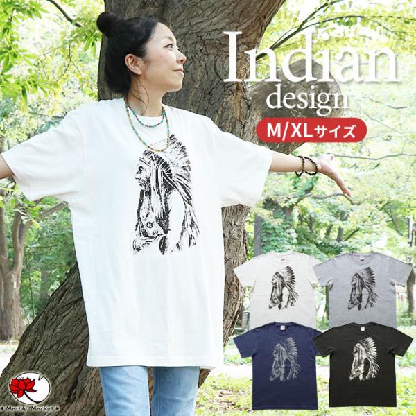 エスニック Ｔシャツ カットソー トップス 半袖 インディアン ネイティブ アメカジ ライダー ファ...