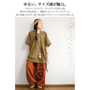 エスニック アラジン パンツ サルエル ファッ...の詳細画像1