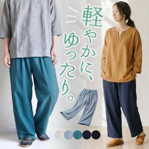 エスニック パンツ レディース メンズ ロングパンツ ゆったり ワイドパンツ 大きいサイズ 体型カバー リラックスパンツ 綿100% コットン ボトムス アジアン