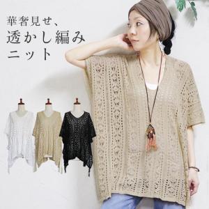 エスニックのマーブルマーケット 五分 七分袖 トップス Yahoo ショッピング