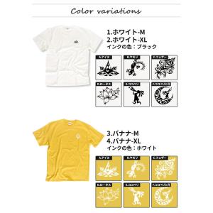 エスニック 半袖 Tシャツ ワンポイント アジ...の詳細画像2