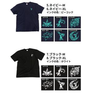 エスニック 半袖 Tシャツ ワンポイント アジ...の詳細画像3