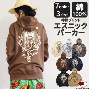 エスニック パーカー ジップアップ スウェット ...の商品画像