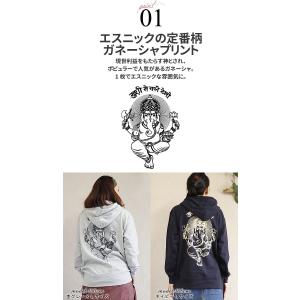 エスニック パーカー ジップアップ スウェット...の詳細画像5