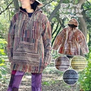 エスニックパーカーのおすすめ人気商品一覧 通販 - Yahoo!ショッピング