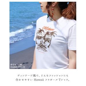 Tシャツ フラ フラガール ヴィンテージ風 エ...の詳細画像1