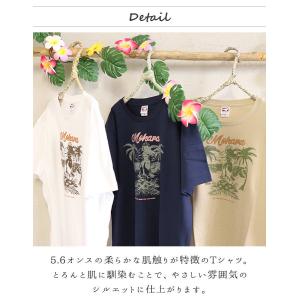 Tシャツ フラ フラガール ヴィンテージ風 エ...の詳細画像5