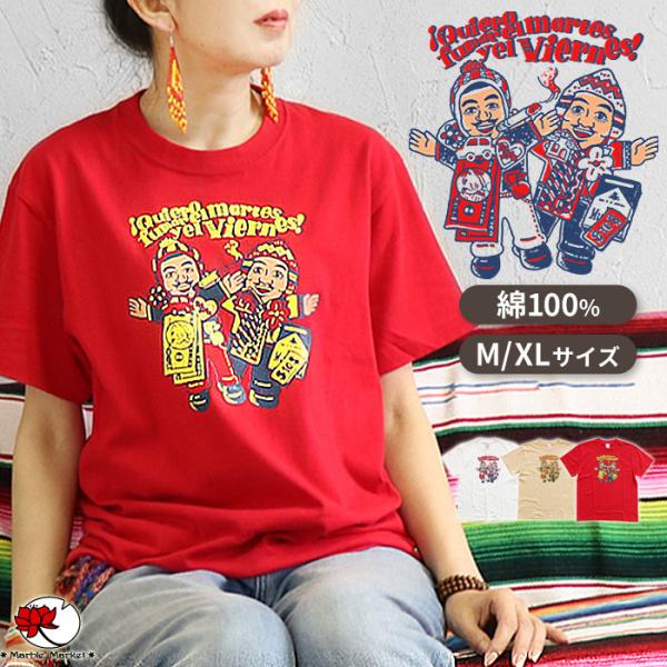 エスニック Ｔシャツ カットソー トップス 半袖 エケコ人形 エケコ ファッション フェス メンズ ...