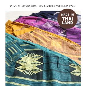 サルエルパンツ エスニック メンズ レディース...の詳細画像1