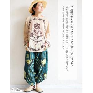 サルエルパンツ エスニック メンズ レディース...の詳細画像2