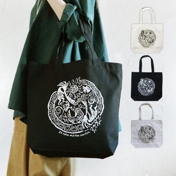 トートバッグ ココペリ エスニック コットン 綿 キャンバス ネイティブ ファッション アジアン か...