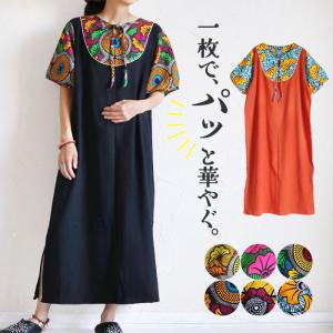 ワンピース ロングワンピ マキシワンピ マキシワンピース エスニック アジアン ファッション Aライン ワンピ 柄ワンピ ロングワンピース マキシ ロング ゆったり
