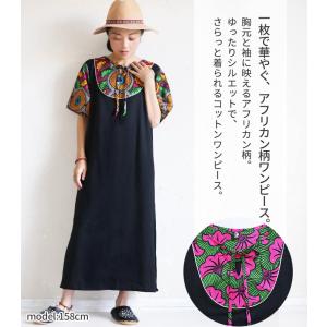 ワンピース ロングワンピ マキシワンピ マキシ...の詳細画像2