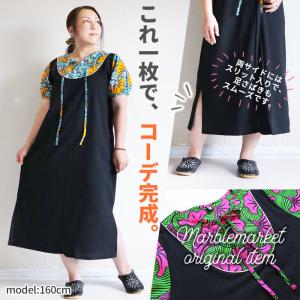 ワンピース ロングワンピ マキシワンピ マキシ...の詳細画像4