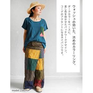 送料無料 パンツ タイパンツ ワイドパンツ ロ...の詳細画像5