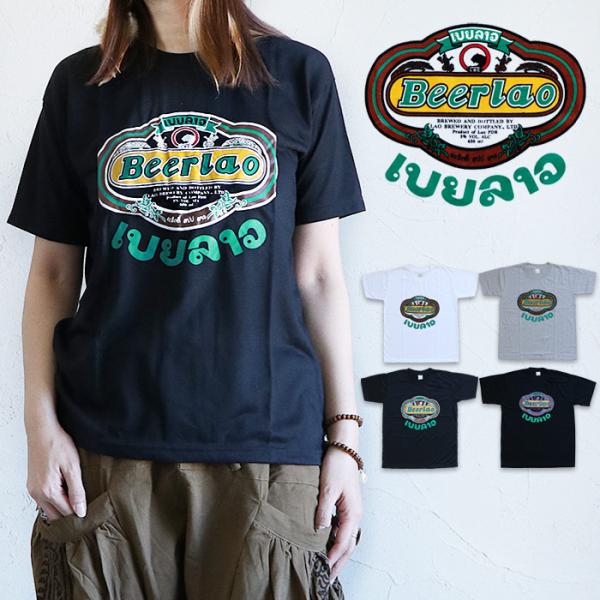 Tシャツ トップス カットソー 半袖 五分袖 ラオス ビール ビアラオ ラガー エスニック メンズ ...