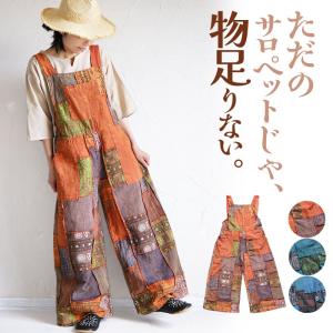 サロペット パンツ オーバーオール レディース 春 夏 秋 冬 ワイド ロング フレア ワイドパンツ エスニック アジアン ファッション オールインワン ガウチョ