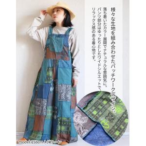 サロペット パンツ オーバーオール レディース...の詳細画像2