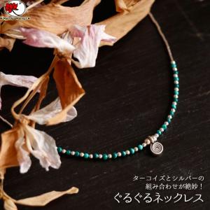 カレン族 カレンシルバー 藍染め手紡ぎ紐 ネックレス メンズ