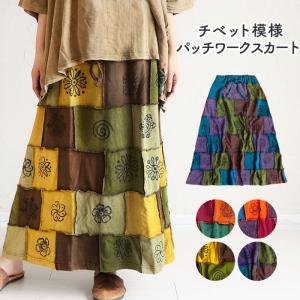 ハンドメイド スカート ボトム フレアー パッチワーク ナチュラル