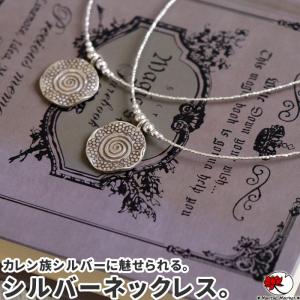 カレン族 カレンシルバー 藍染め手紡ぎ紐 ネックレス メンズ