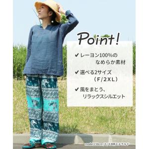 送料無料 タイパンツ パンツ レディース メン...の詳細画像5