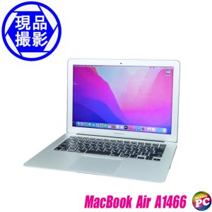 現品撮影 Apple MacBook Air A1466 中古ノートパソコン メモリ8GB SSD512GB macOS コアi7-5650U WEBカメラ Bluetooth 無線LAN 液晶13.3型｜marblepc