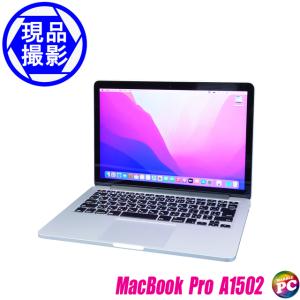 現品撮影 Apple MacBook Pro A1502 中古ノートパソコン macOS コアi5-5287U搭載 メモリ16GB SSD512GB グラフィックス Bluetooth 無線LAN｜marblepc