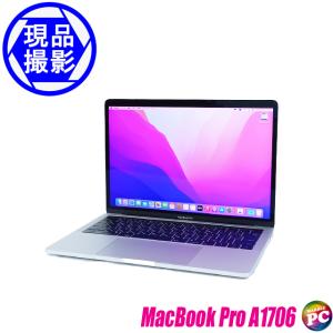 Apple MacBook Pro A1706(現品撮影) | 中古PC macOS コアi5-6267U メモリ8GB SSD256GB GPU WEBカメラ Bluetooth 無線LAN WQXGA 13.3型｜marblepc