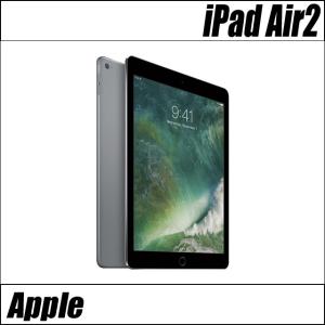 Apple ipad Air2 Wi-Fi A1566(スペースグレイ) | 中古タブレット 16GB Apple A8X iOS14 カメラ(前面/背面) Bluetooth Wi-Fi 9.7型 訳あり｜marblepc