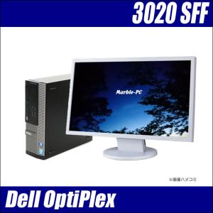 22型液晶モニター付き 中古デスクトップパソコン Dell OptiPlex 3020 SFF | WPS Office搭載 メモリ8GB HDD500GB コアi5 Windows10 マルチ｜marblepc