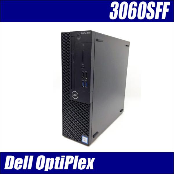 Dell OptiPlex 3060 SFF または 5060 SFF 中古デスクトップパソコン W...