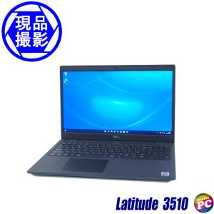 現品撮影 Dell Latitude 3510 | 中古ノートパソコン Windows11-Pro コアi5-10210U メモリ8GB SSD256GB WEBカメラ 無線LAN WPSオフィス付き｜marblepc