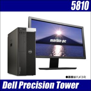 23型液晶付き 中古ワークステーション Dell Precision Tower 5810 16GB 新品SSD256GB XeonE5 グラボ搭載 Windows10 DVD-ROM WPS Office付き｜marblepc